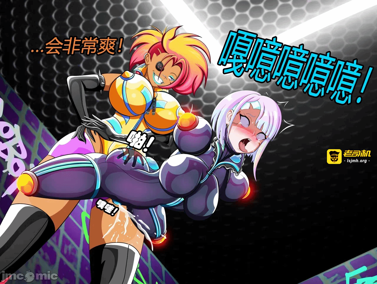 第一话 第 25 页
