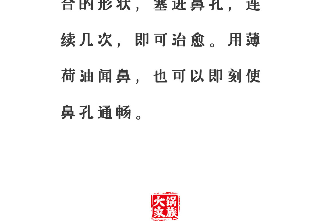 玩游戏 第 24 页