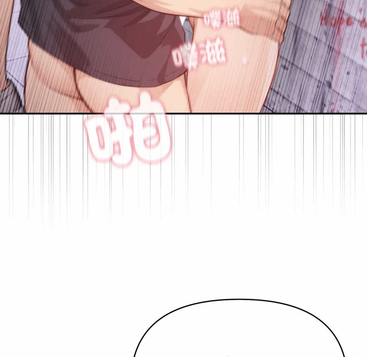 第8话 第 53 页