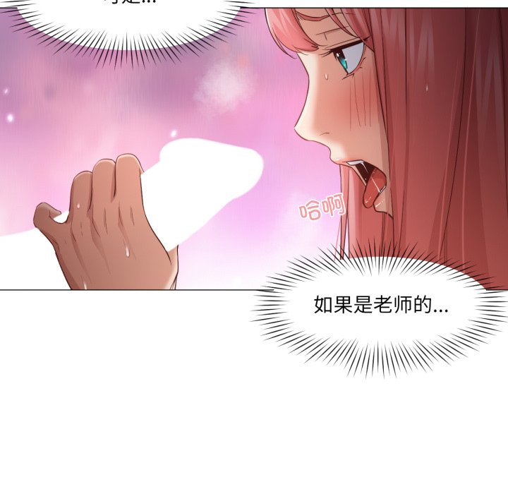 第17话 第 80 页