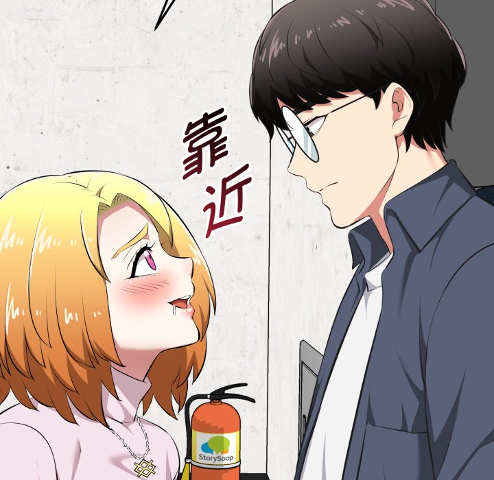 第14话 第 147 页