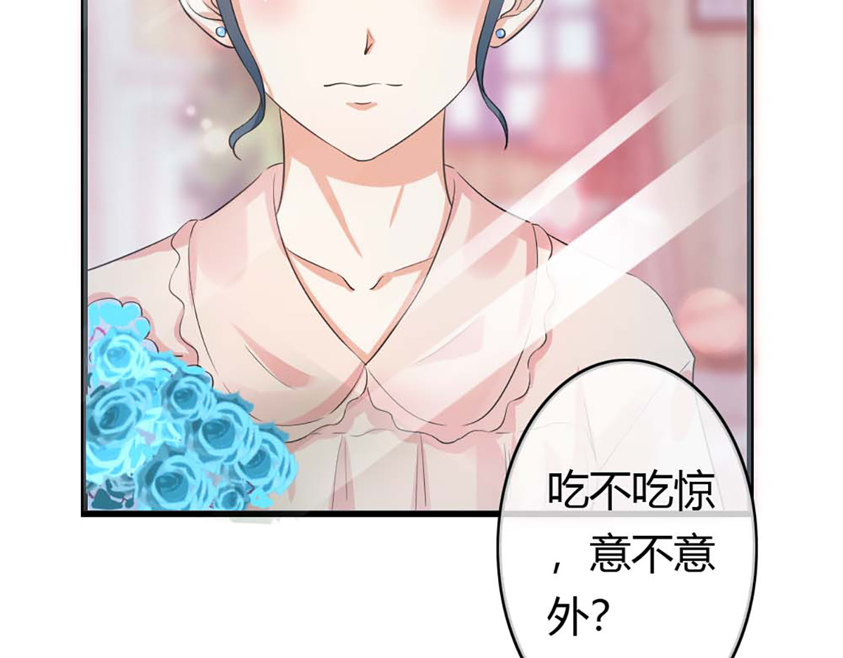 第40话 第 70 页