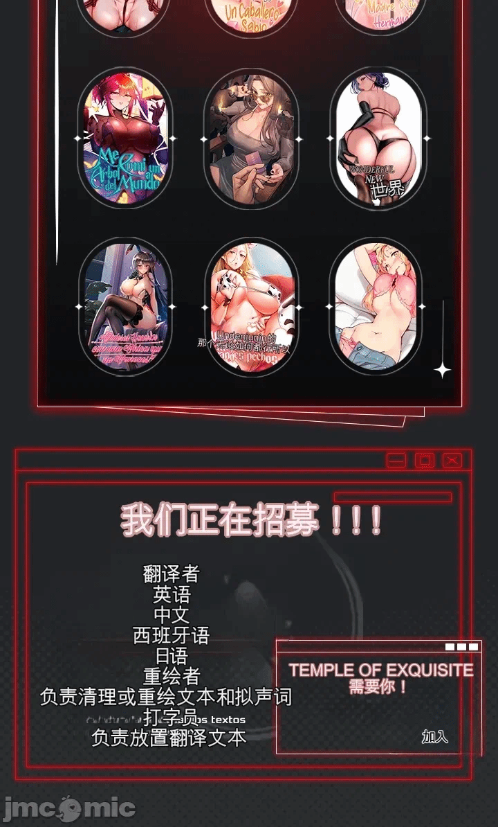 第3话 第 38 页