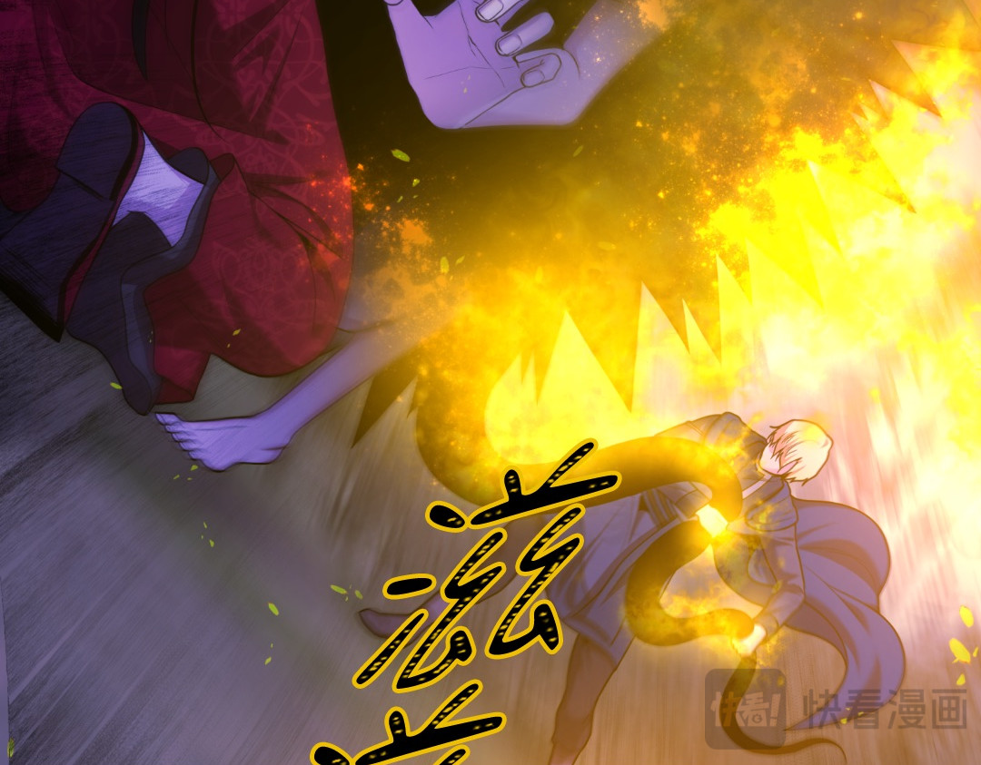 第41话 第 76 页