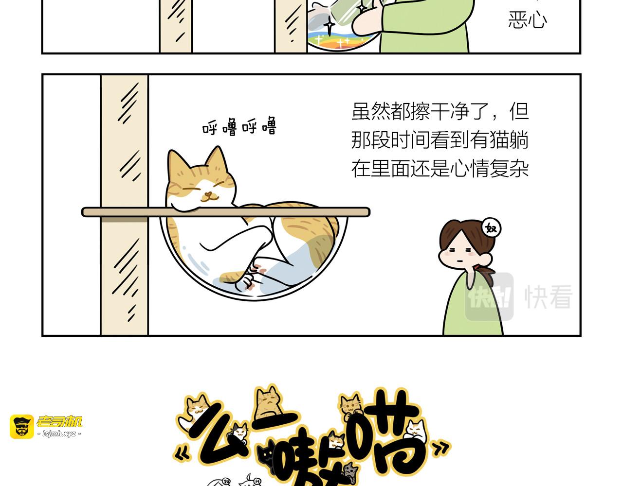 【148-150】话 第 13 页