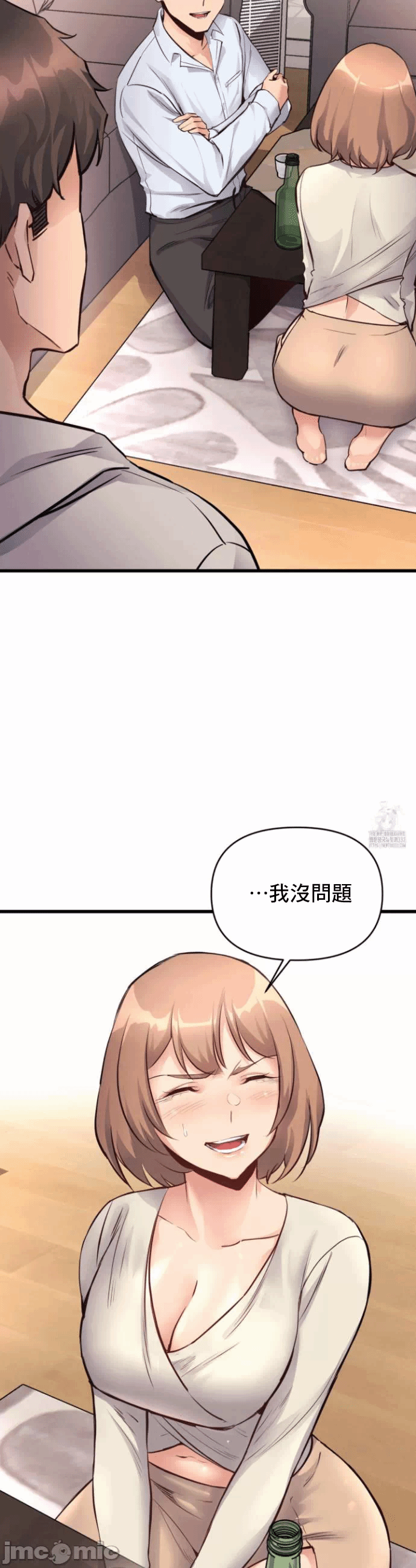 第25话 第 27 页