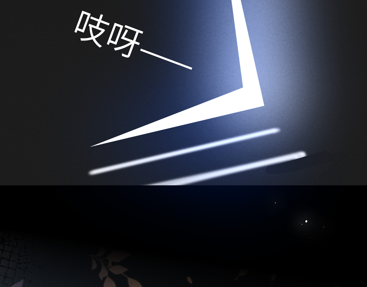 第57话 第 49 页