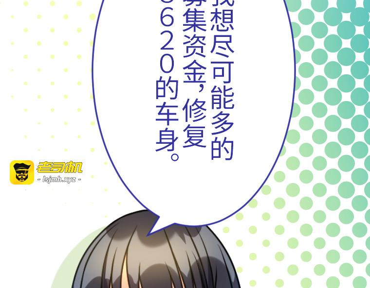 第十四话 第 9 页