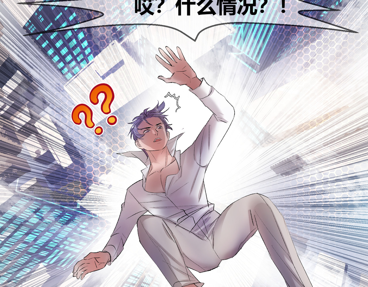 5-天上掉下个。。 第 22 页
