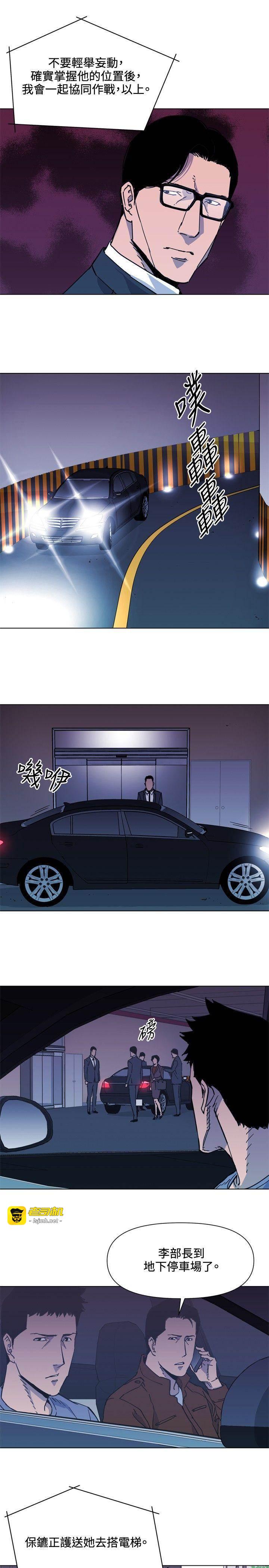 第65话 第 13 页