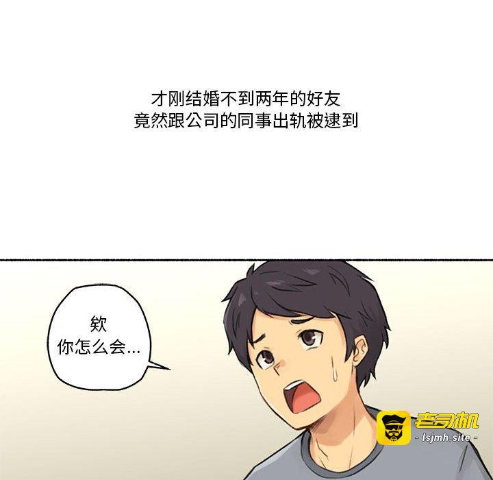 第6话 第 17 页
