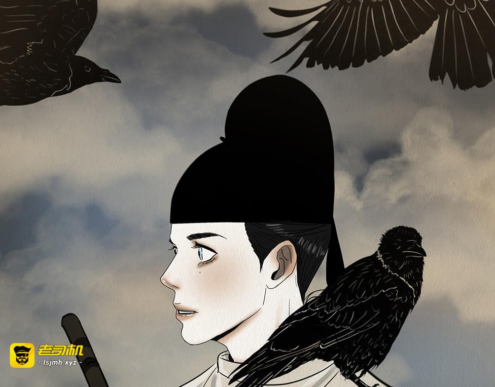 鬼蜮之隙 第 19 页