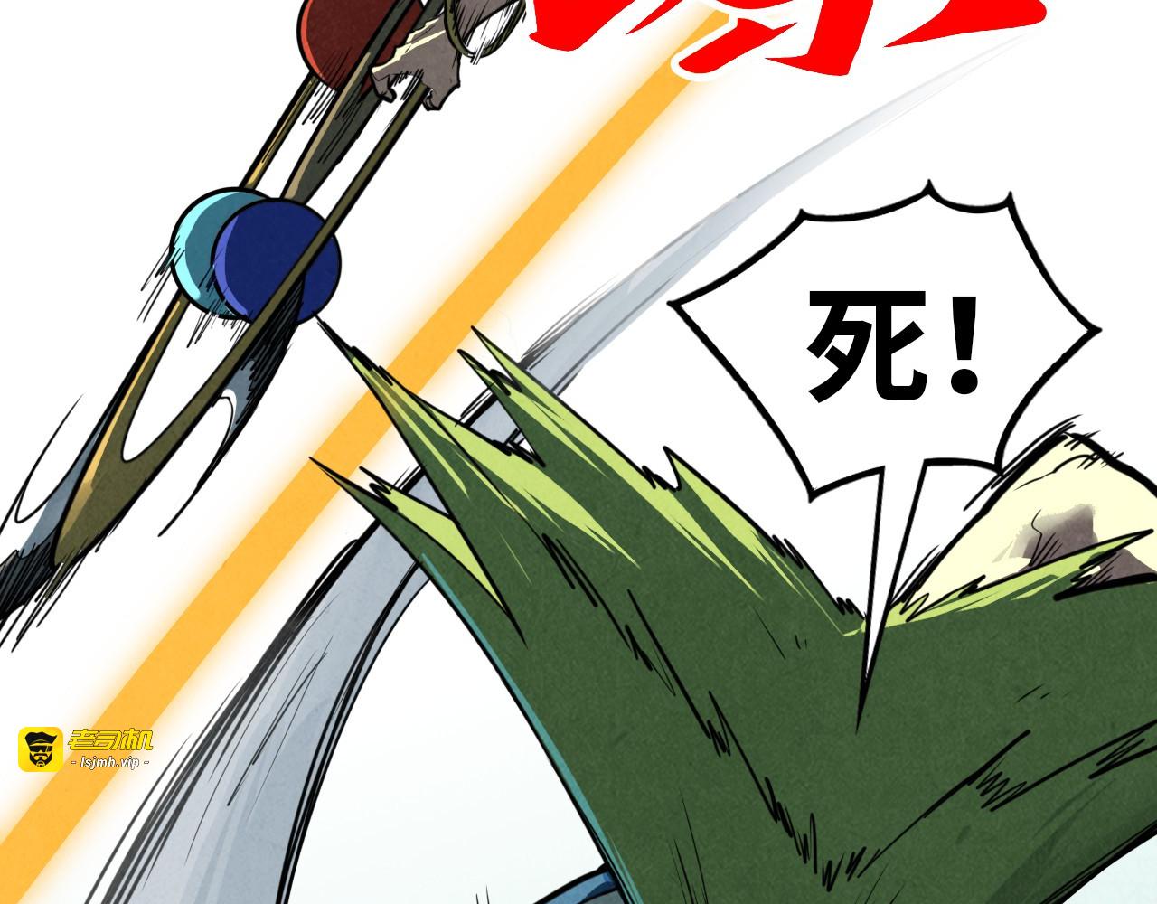 第372话 叶南天 第 49 页
