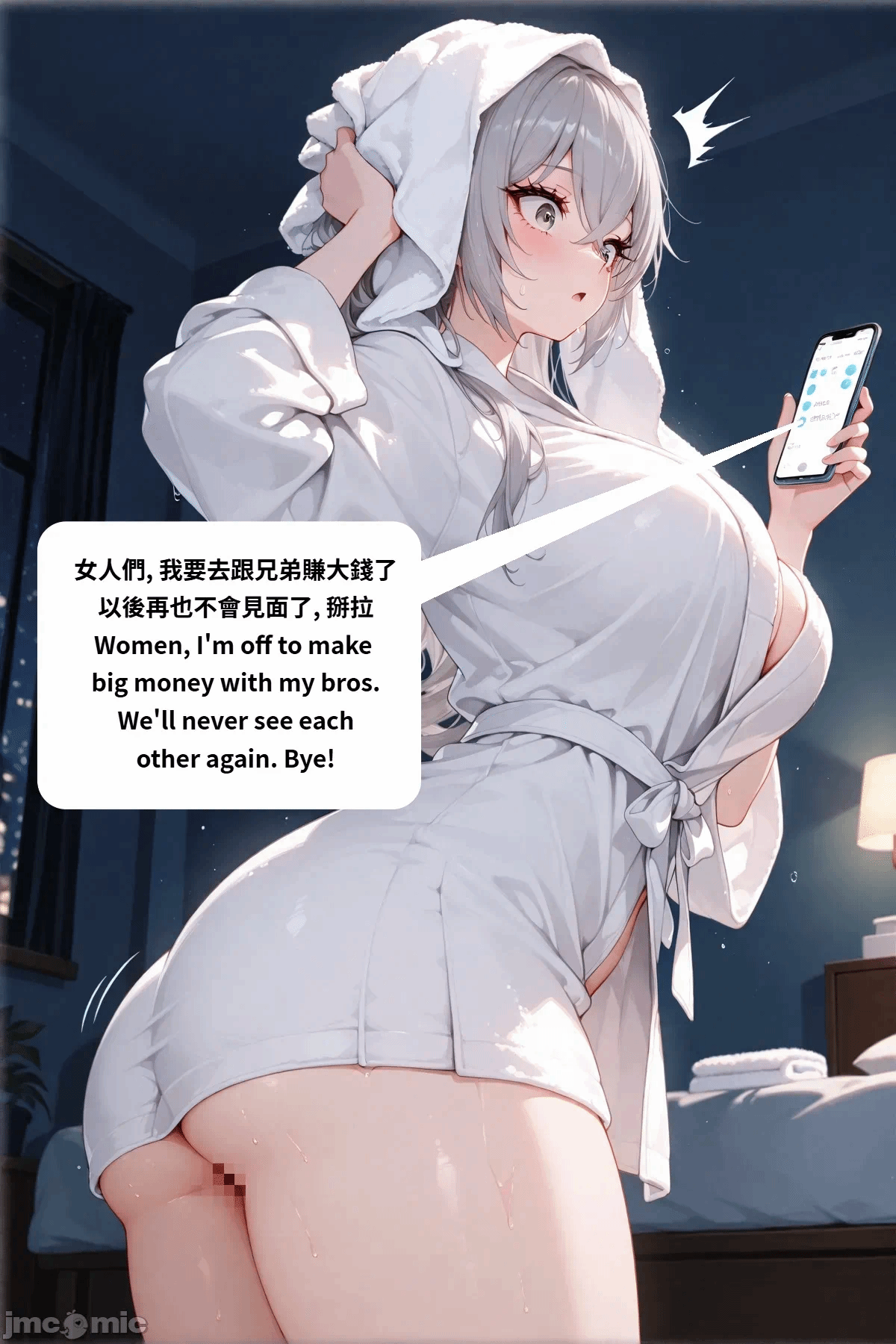 第1话 第 154 页