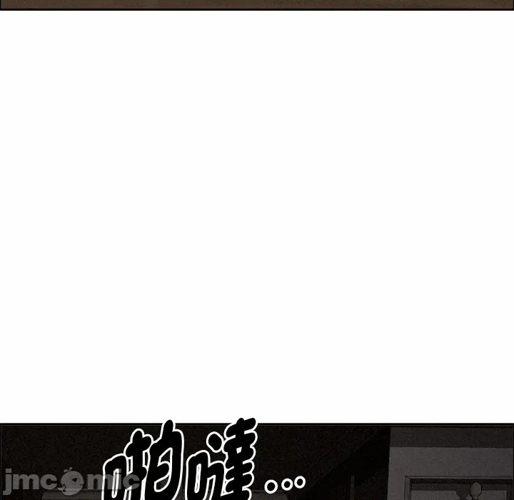 第26话 第 140 页