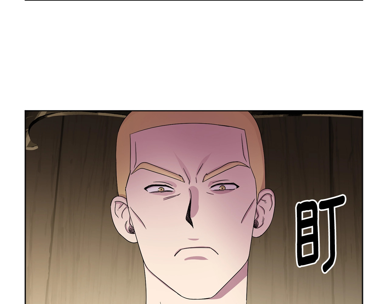 第16话 光 第 4 页