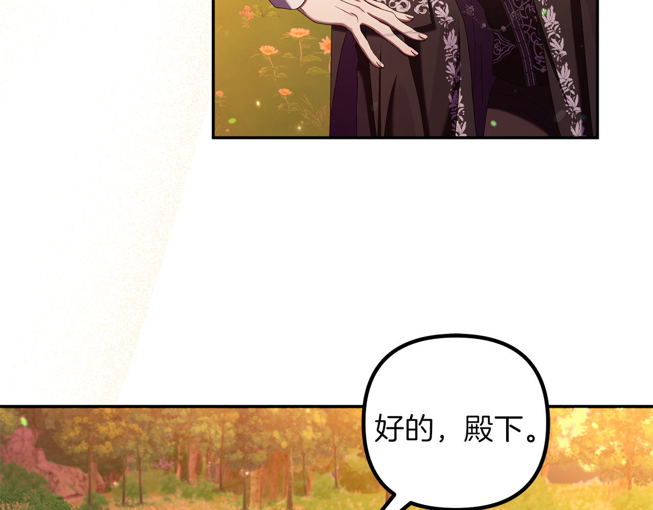 第5话 关心 第 186 页