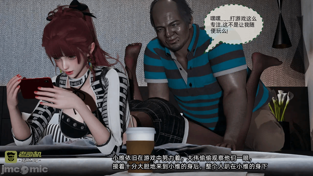 第一话 第 625 页