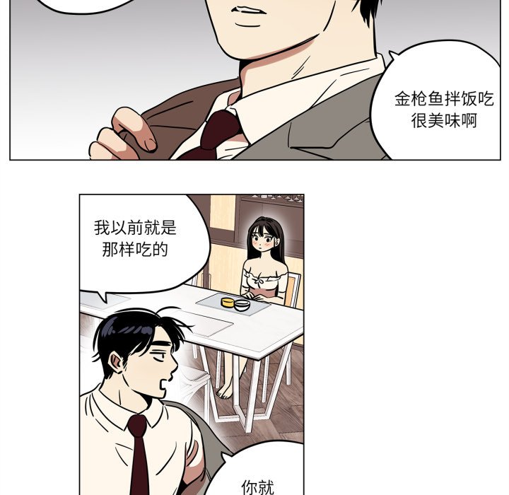第13话 第 36 页