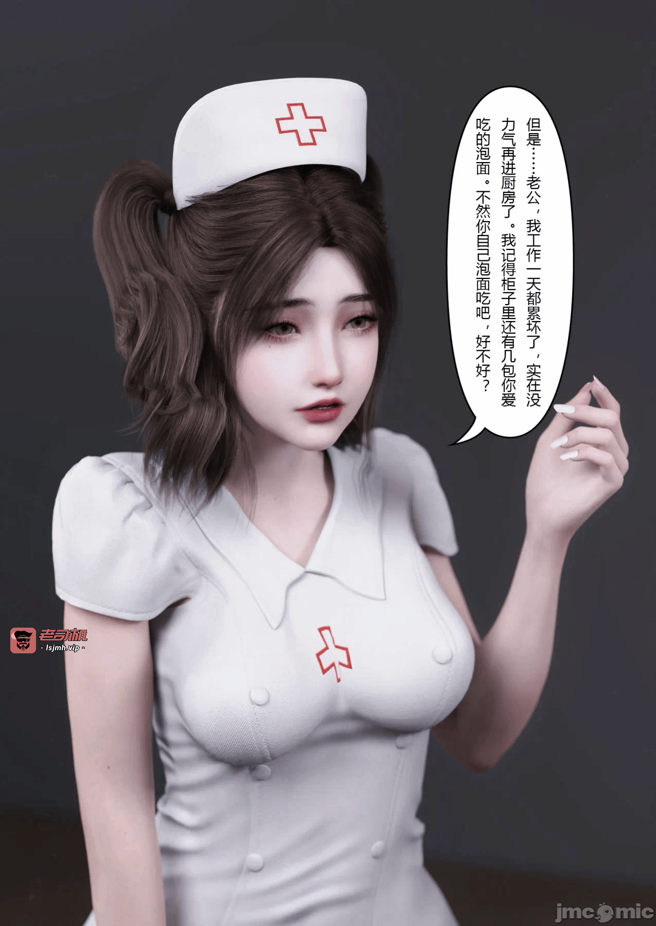第一话 第 691 页