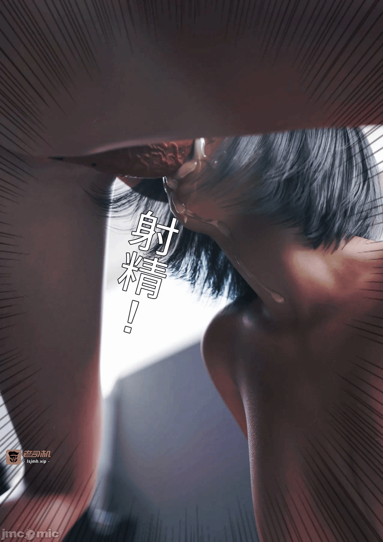 第一话 第 589 页