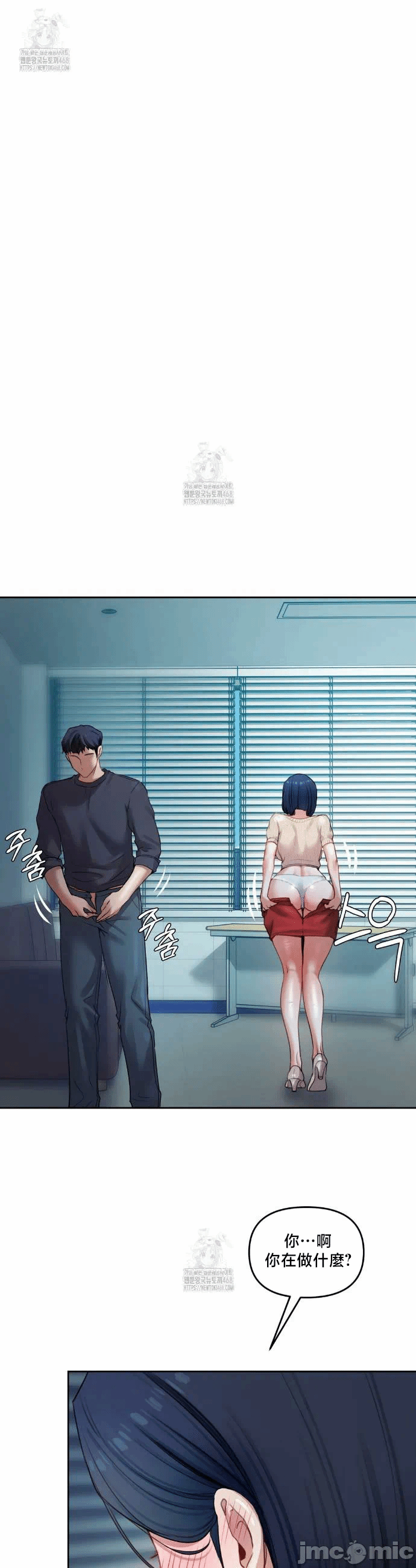 第10话10 第 14 页
