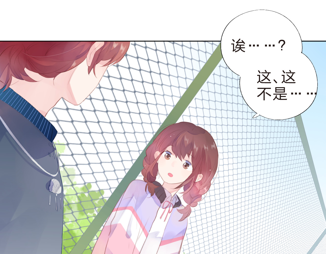 第37话 我的愿望 第 32 页