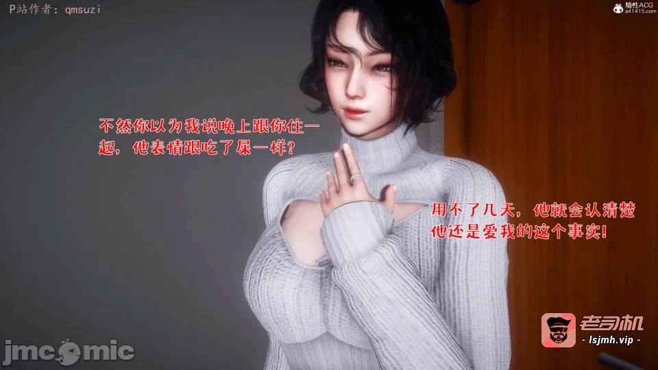 第一话 第 747 页