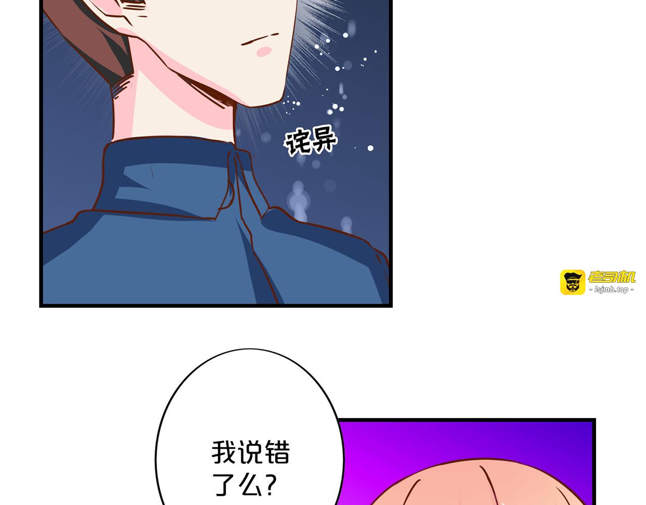 第163话 试验品 第 25 页
