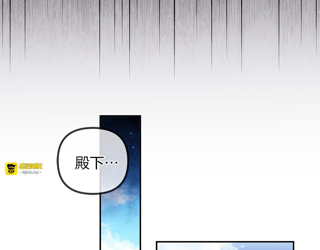 第4话 成为亲友 第 69 页