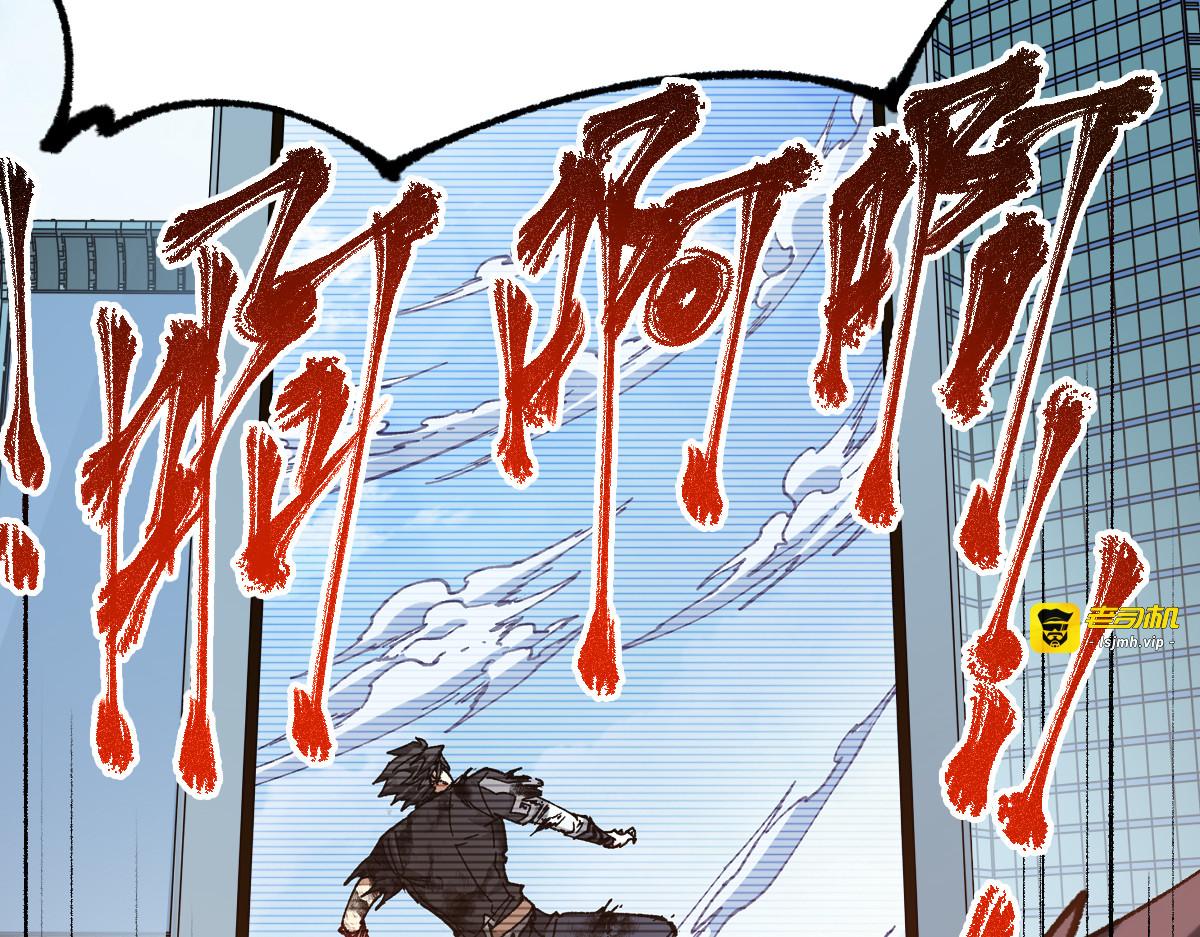 第280话 最盛大的爆炸 第 115 页