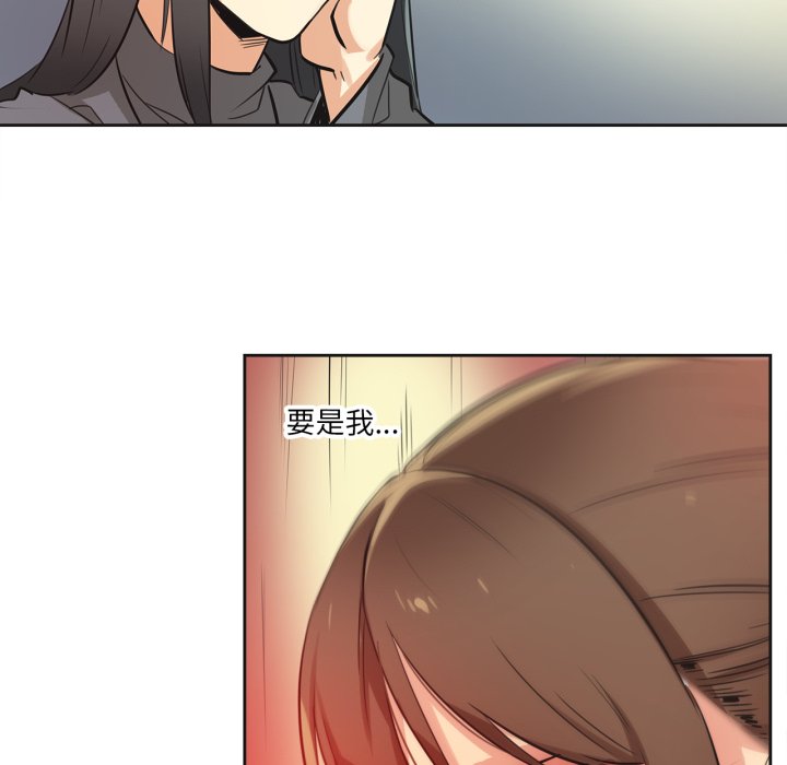 第35话 第 40 页