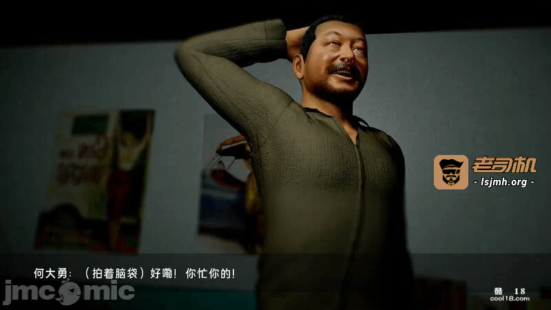 第一话 第 165 页