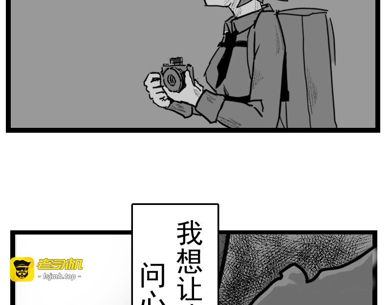 逝而不得 第 257 页