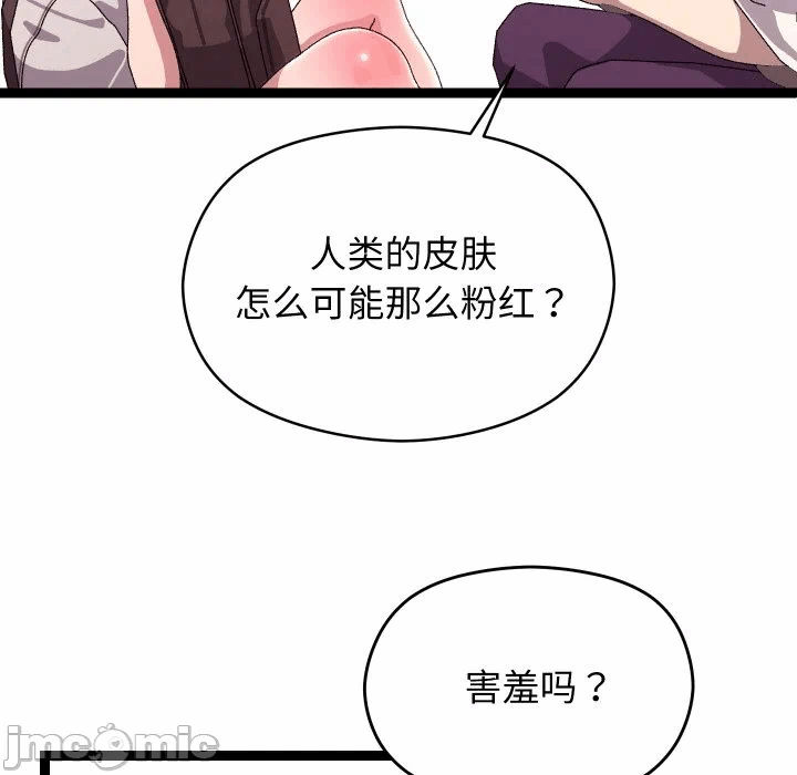 第11话 第 135 页