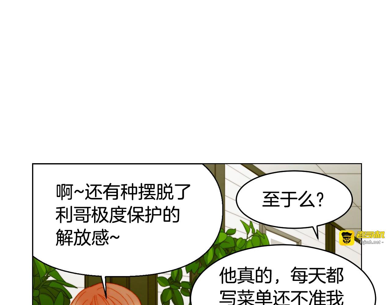 番外17 闻到气味就孕吐 第 97 页