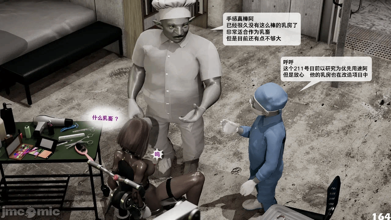第一话 第 858 页
