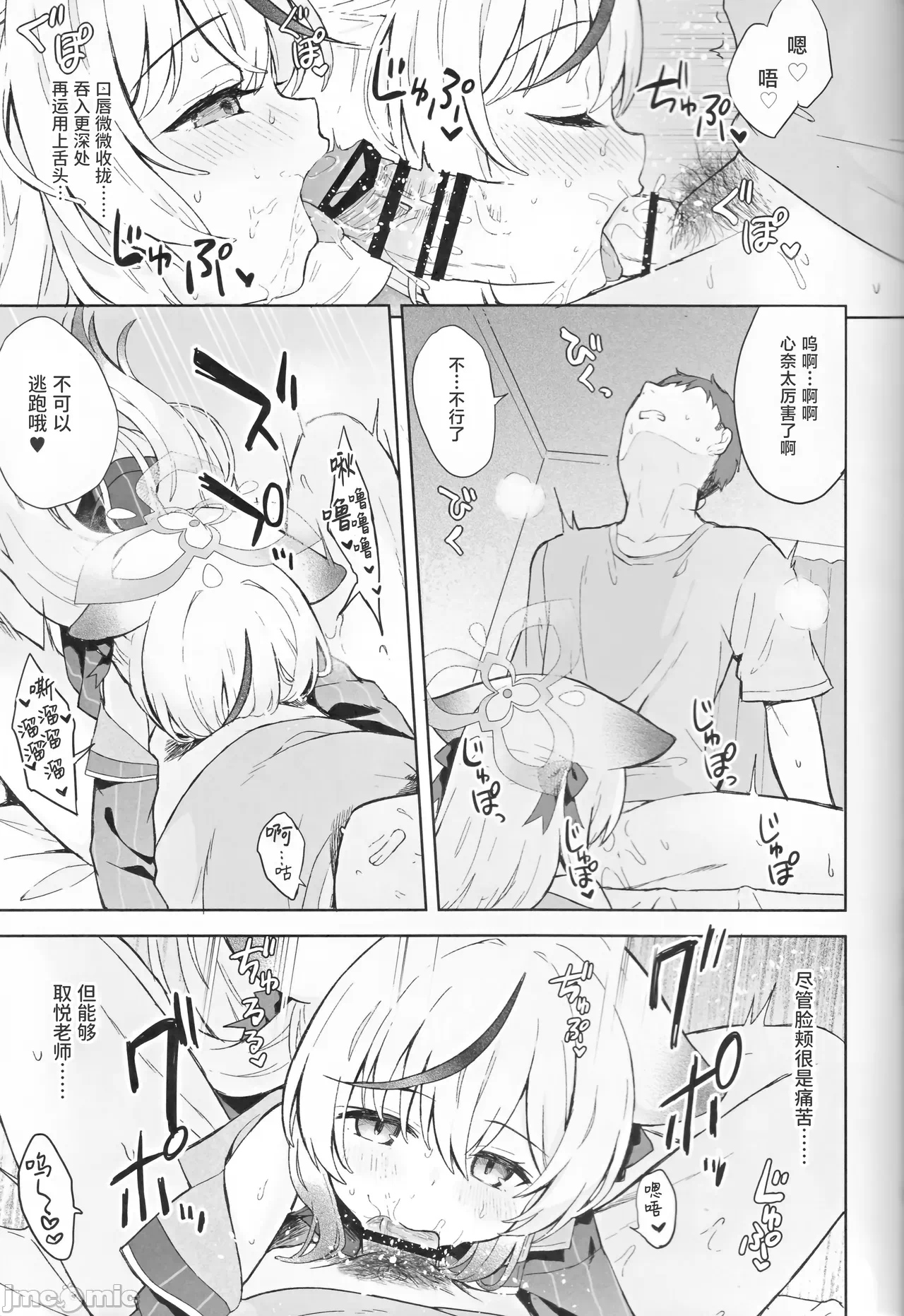 第一话 第 62 页