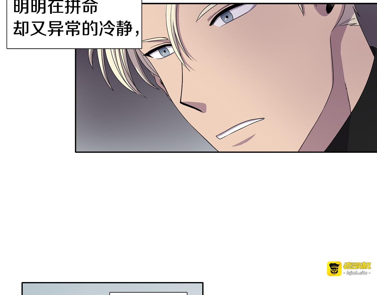 第6话 我想要权力 第 47 页