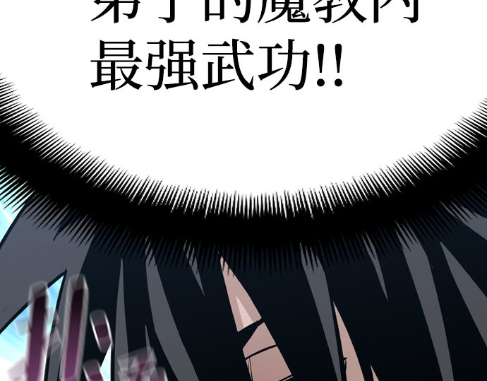 第16话 第 356 页