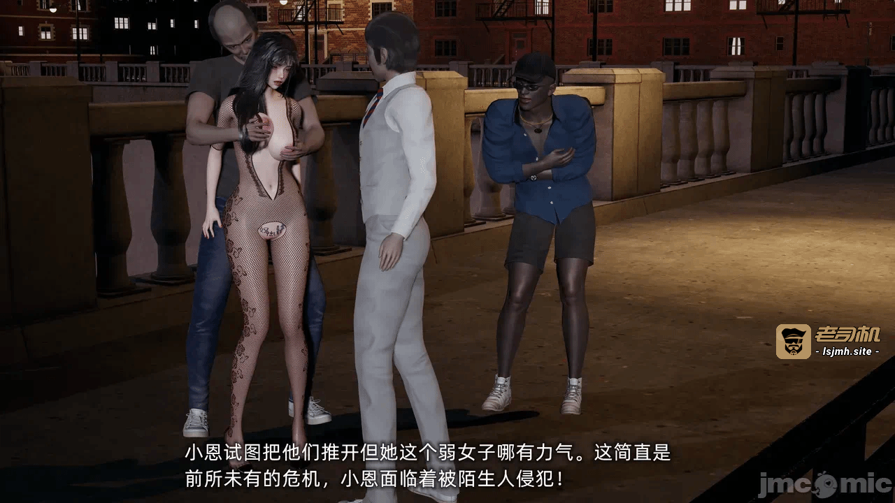 第一话 第 255 页