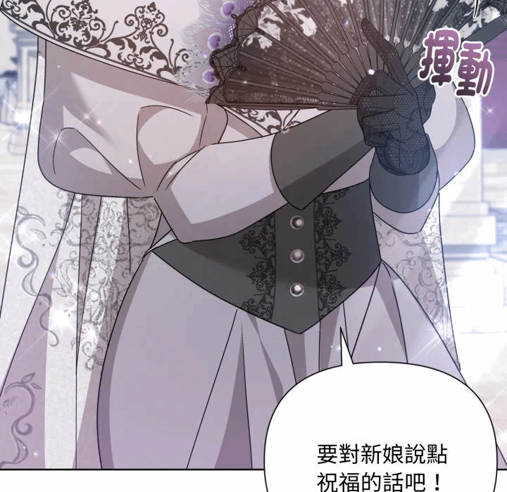 第33话 第 71 页