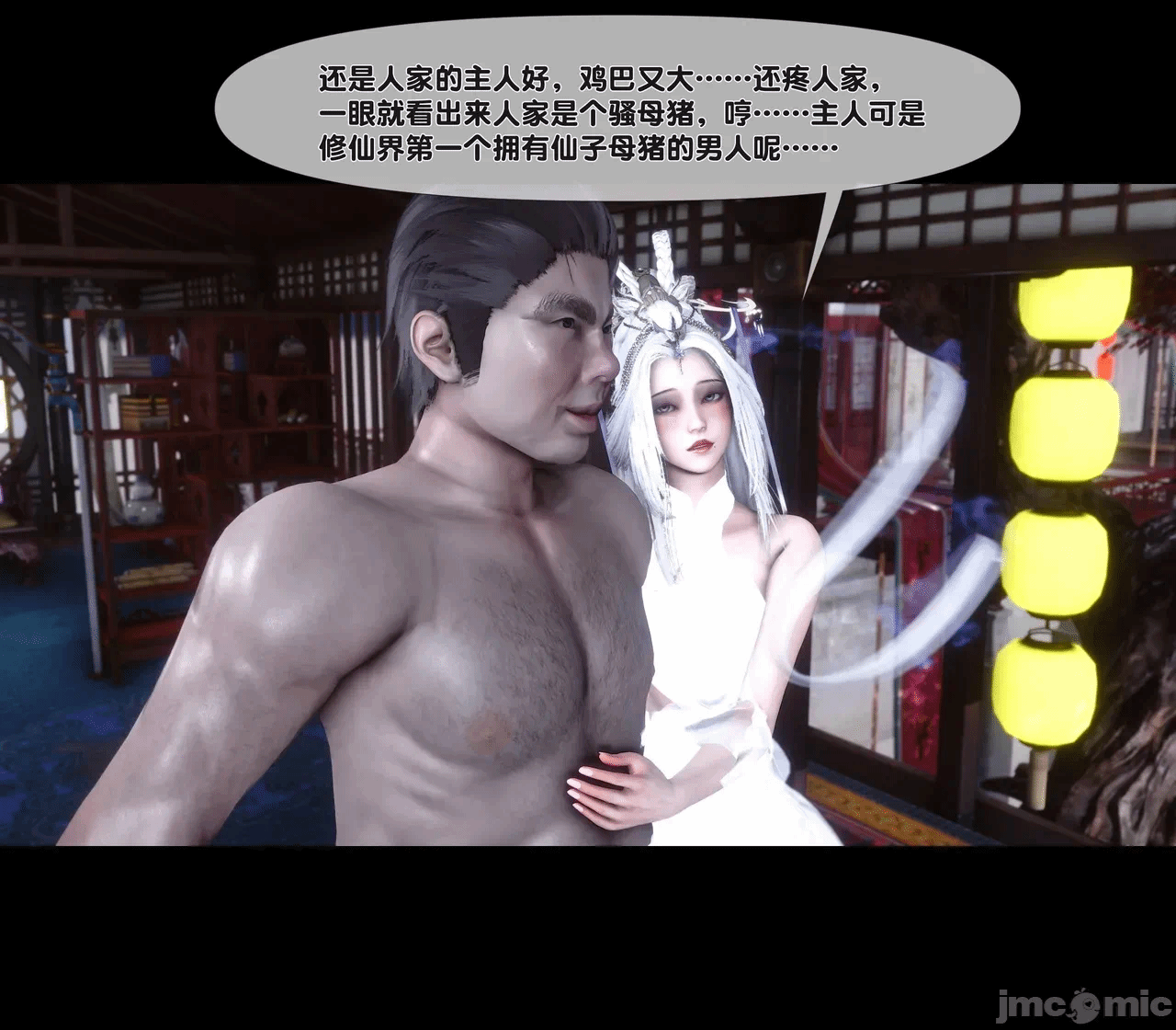 第一话 第 322 页