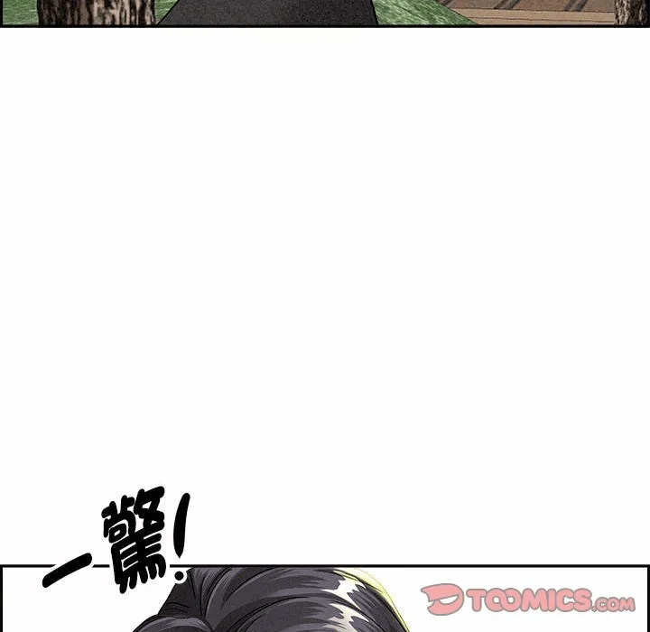 第2话 第 132 页