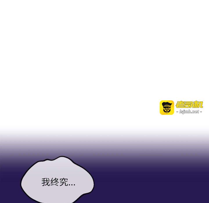 第13话 第 69 页
