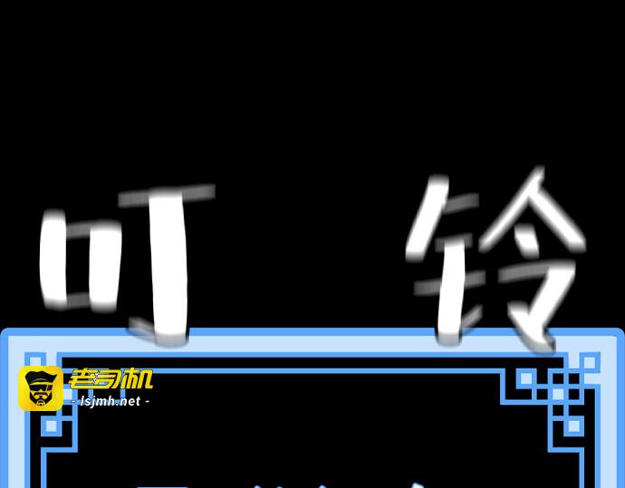 第153话 第 383 页