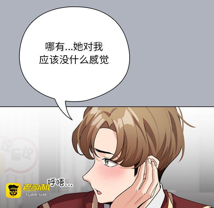 第27话 第 135 页