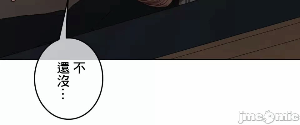 第92话 第 22 页