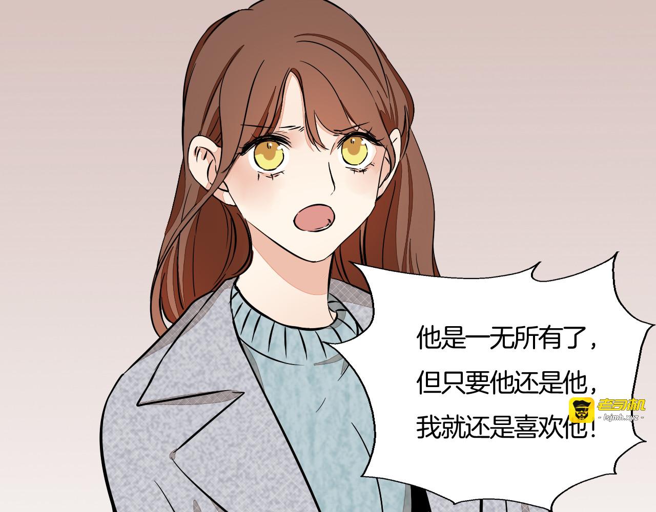 第87话 心血 第 23 页
