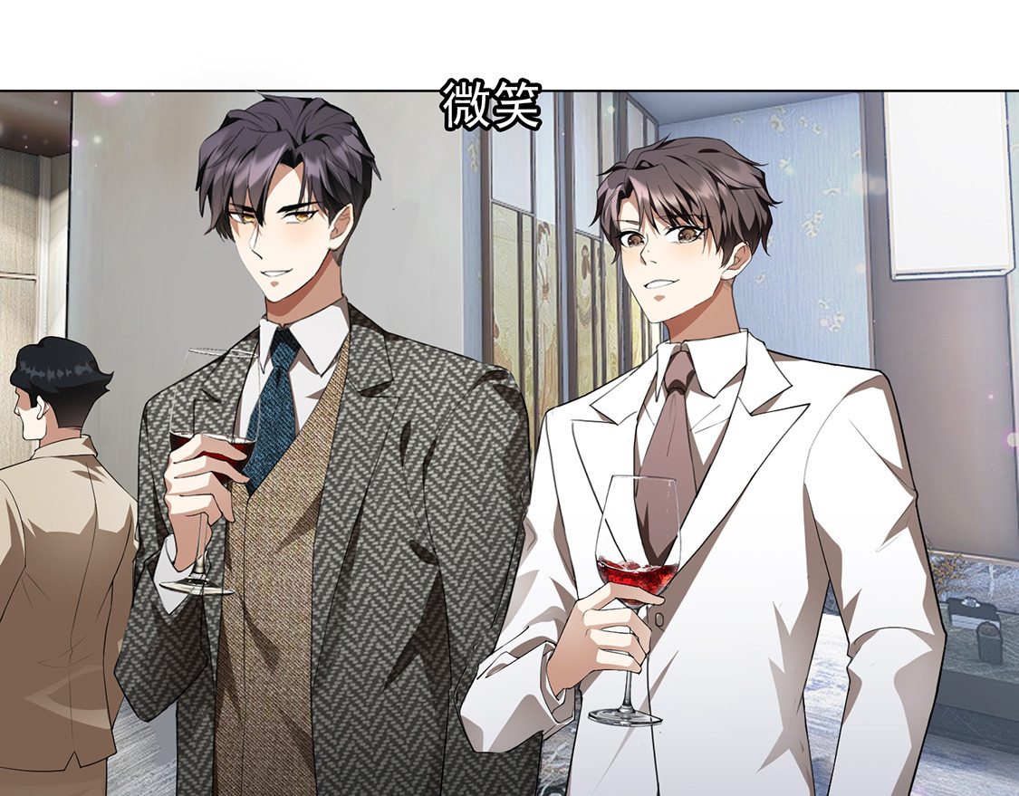 第144话 不得不见的人 第 60 页